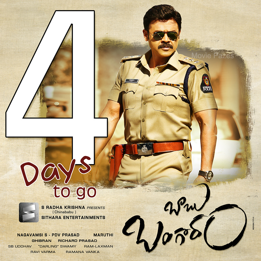 4 Days To Go Poster